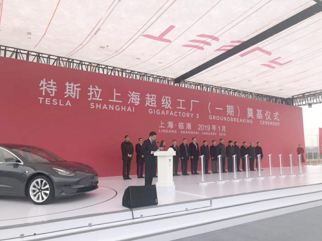 Shanghai Mayor Ying Yong addressing the Tesla Gigafactory Shanghai groundbreaking ceremony